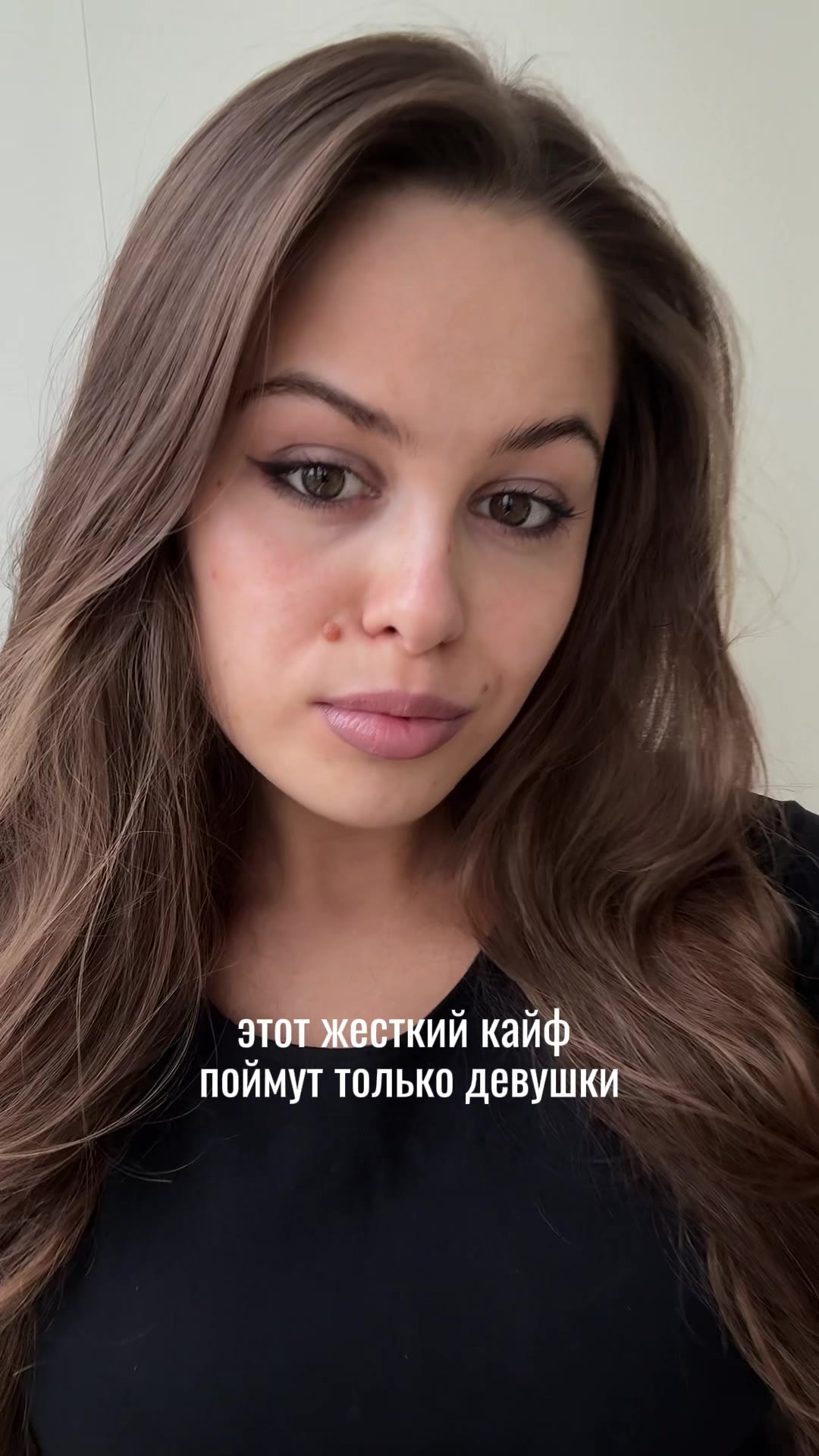 Уход за губами, до и после