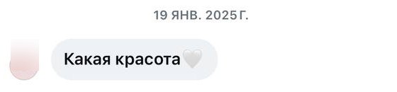 Отзыв бренда
