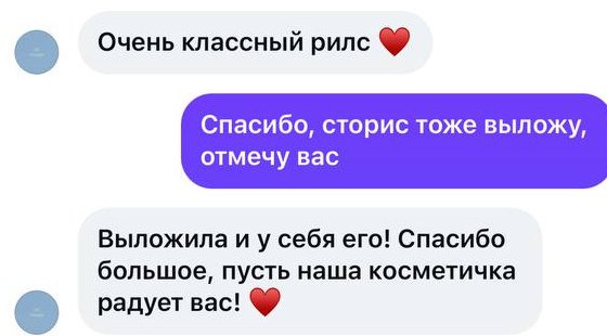 Отзыв бренда