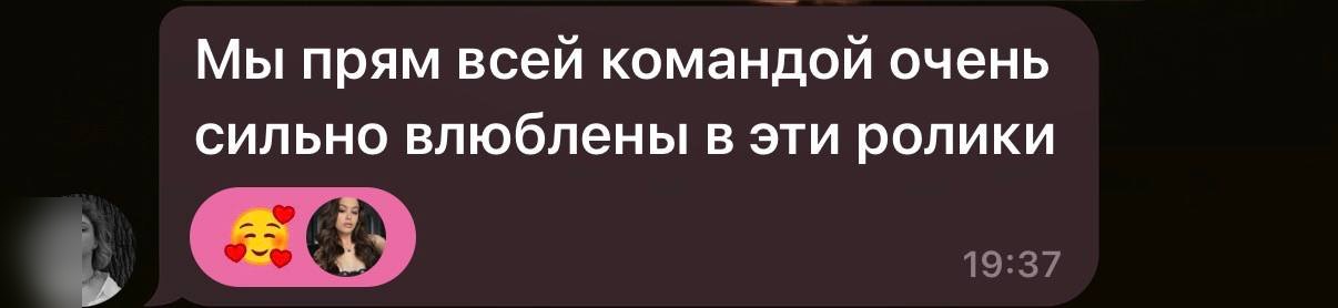 Отзыв бренда