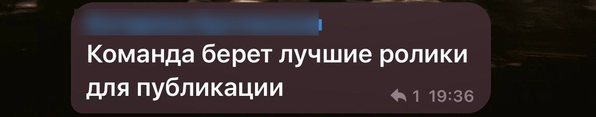 Отзыв бренда