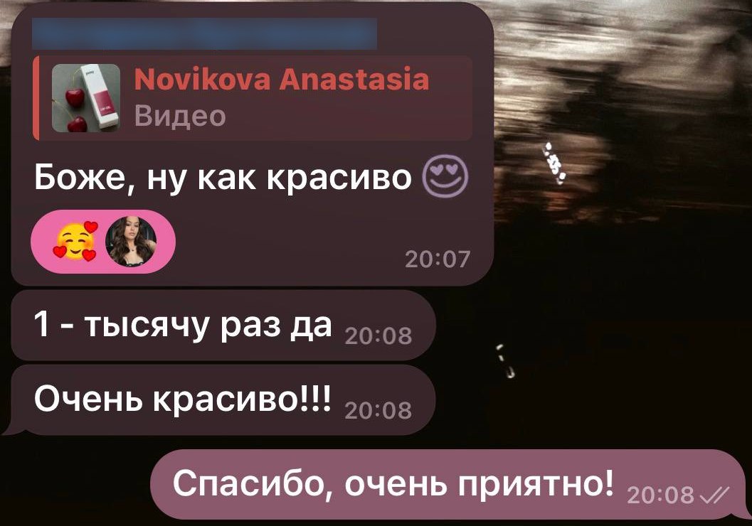 Отзыв бренда
