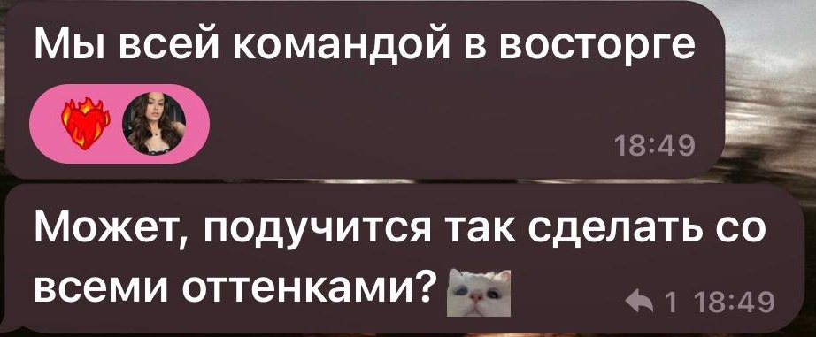 Отзыв бренда